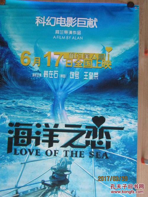 瓦尔登大学学生卡